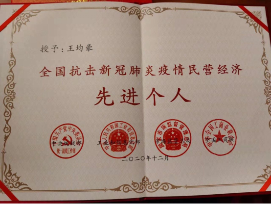 截圖-20220310155347