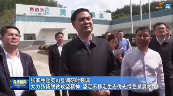 截圖-20220310160757