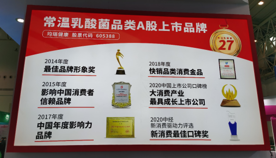 截圖-20220310180257