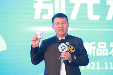 截圖-20220314132627