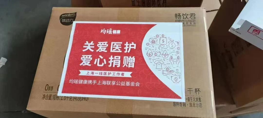 截圖-20230202084721