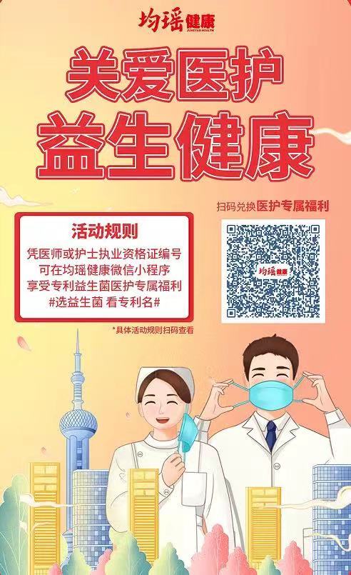 截圖-20230202084920