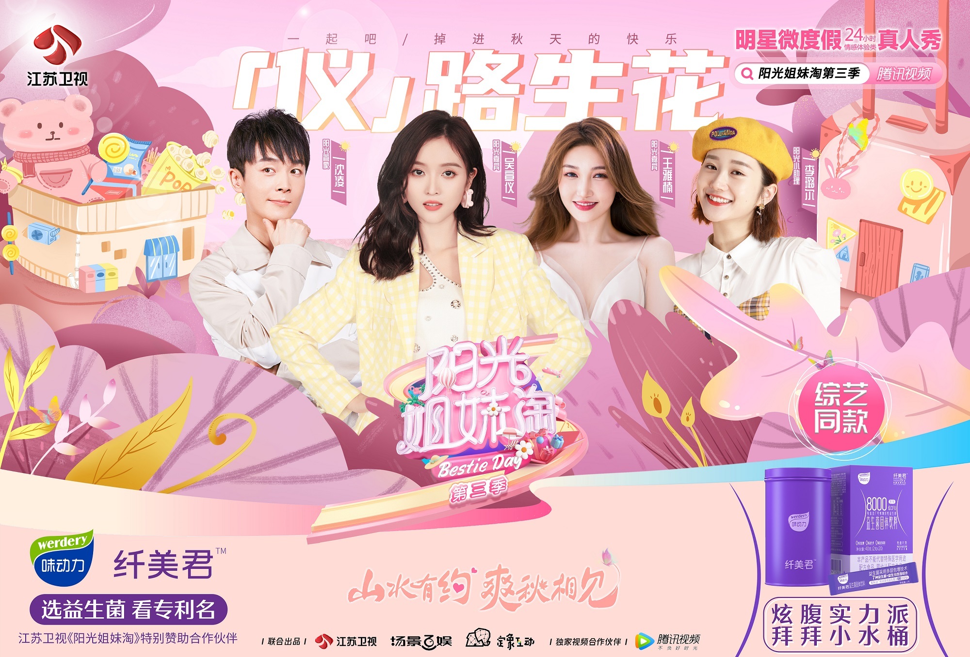 截圖-20230323095548