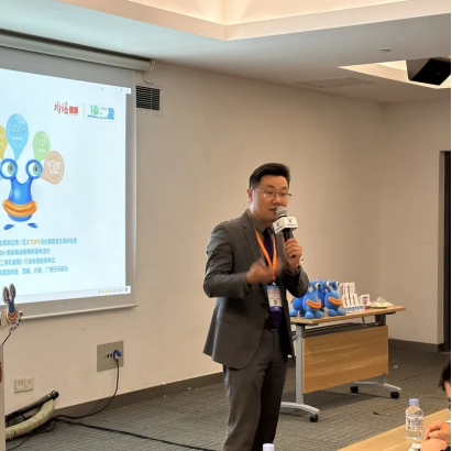 截圖-20240327175819