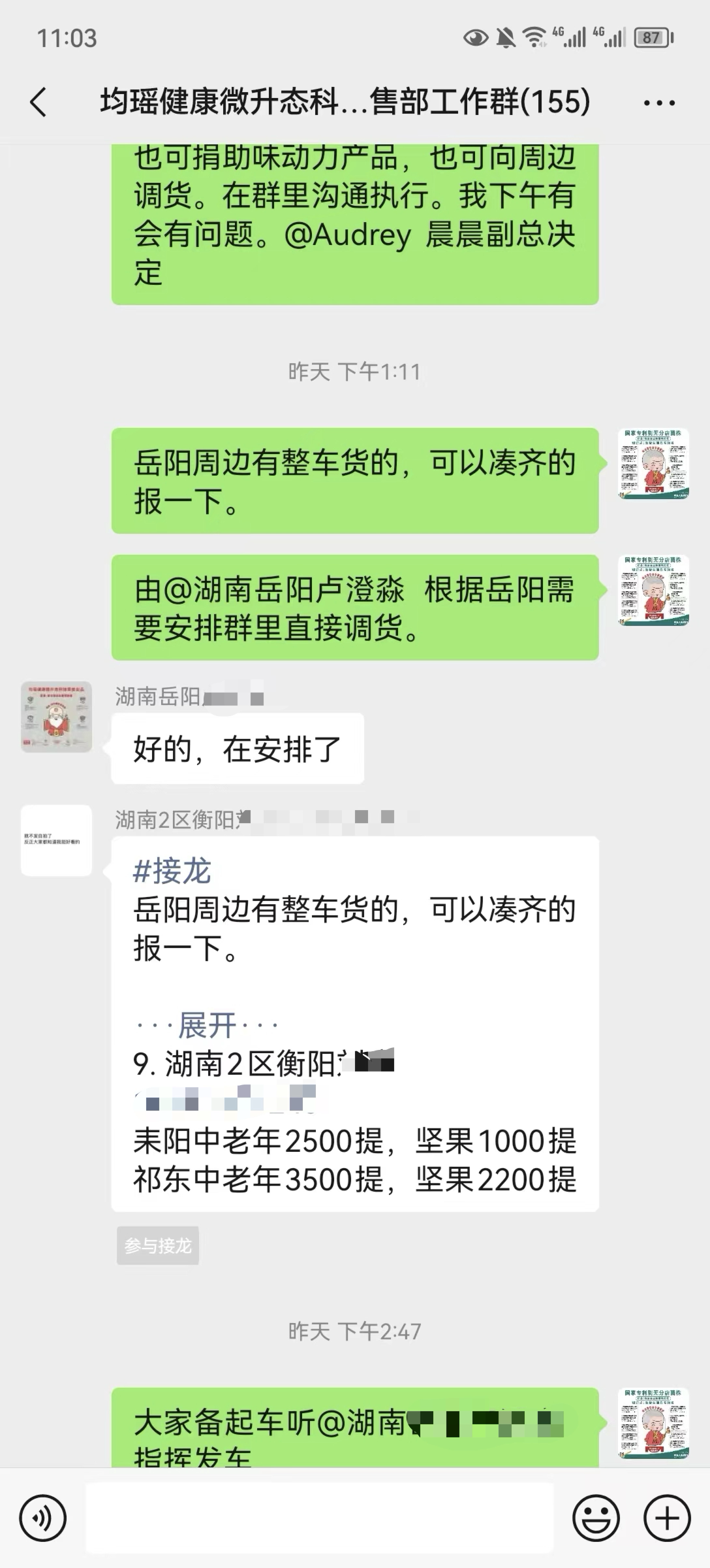 截圖-20240716093405