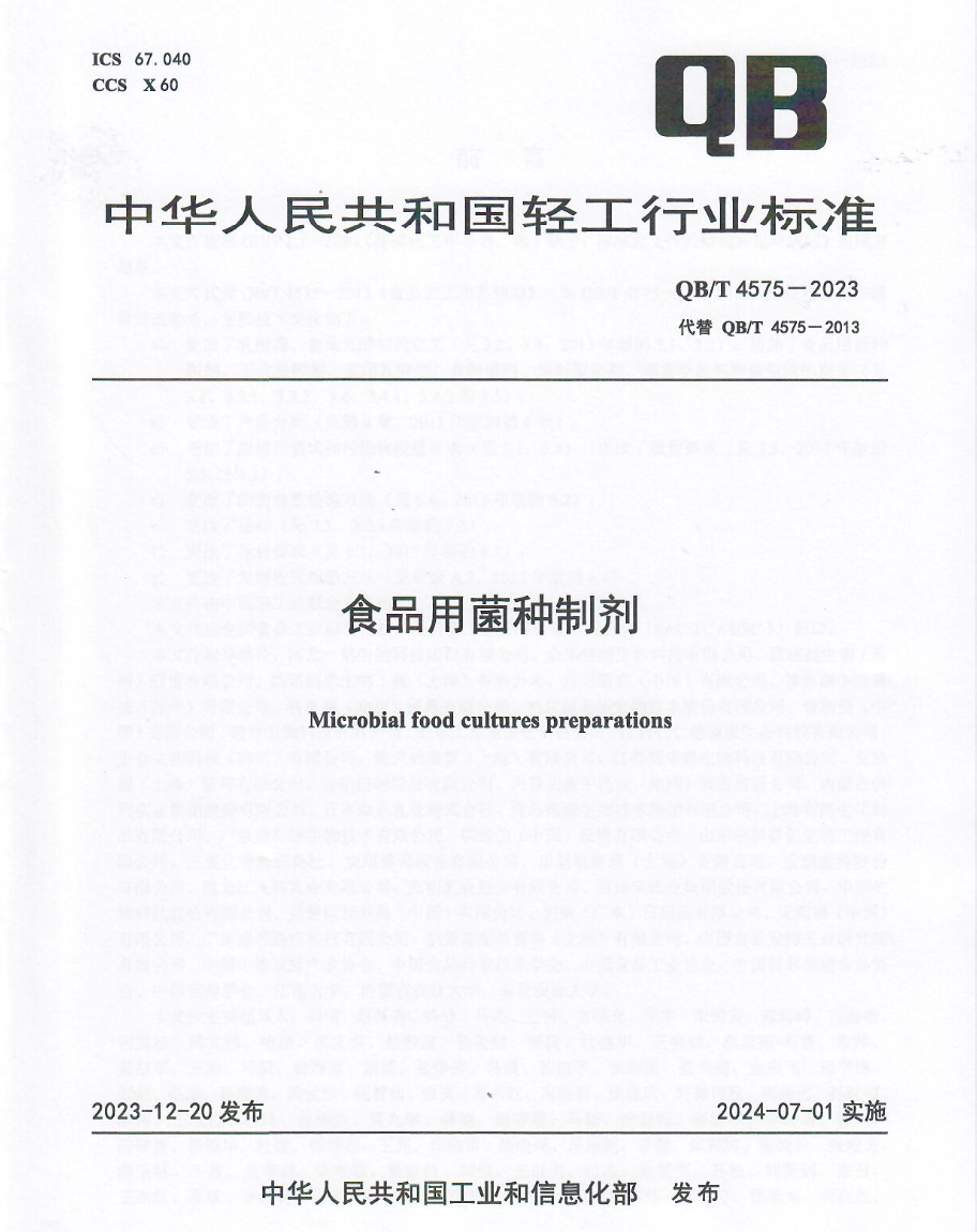 截圖-20240716091804