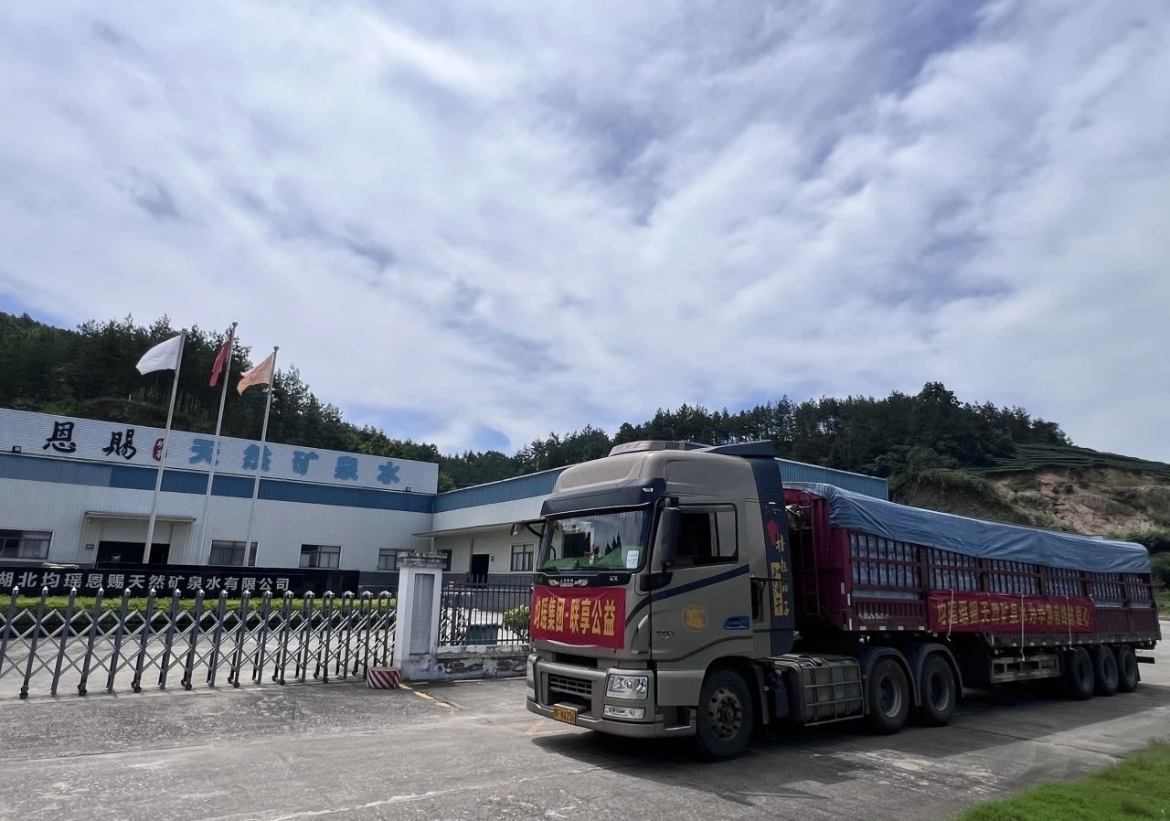 截圖-20240716094722