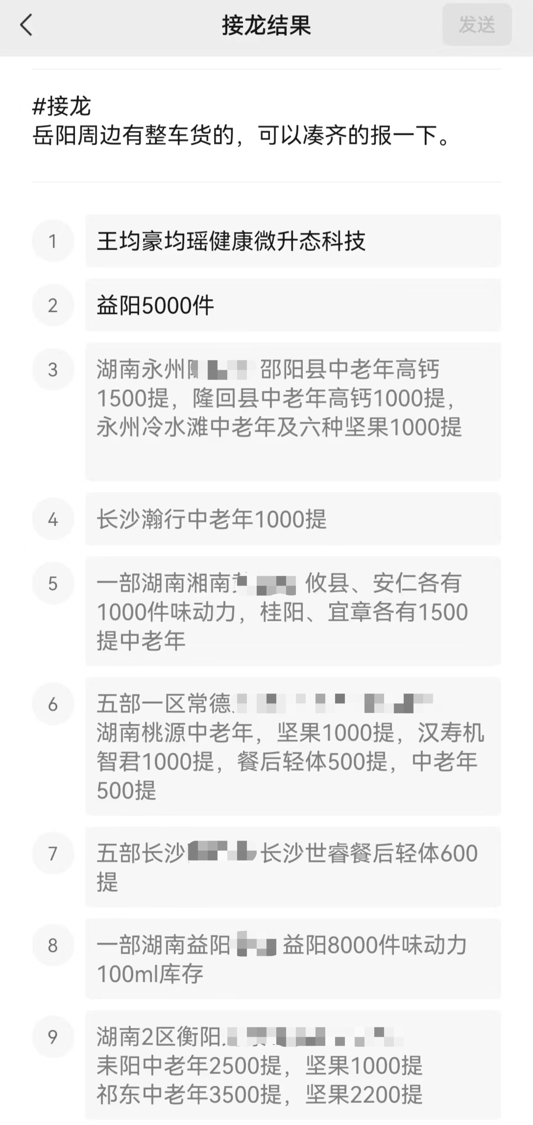 截圖-20240716093453