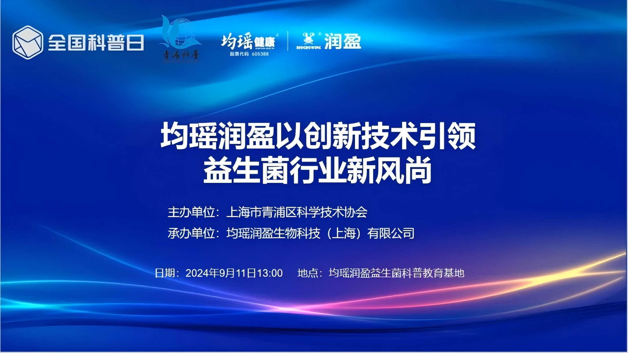 截圖-20241203105412