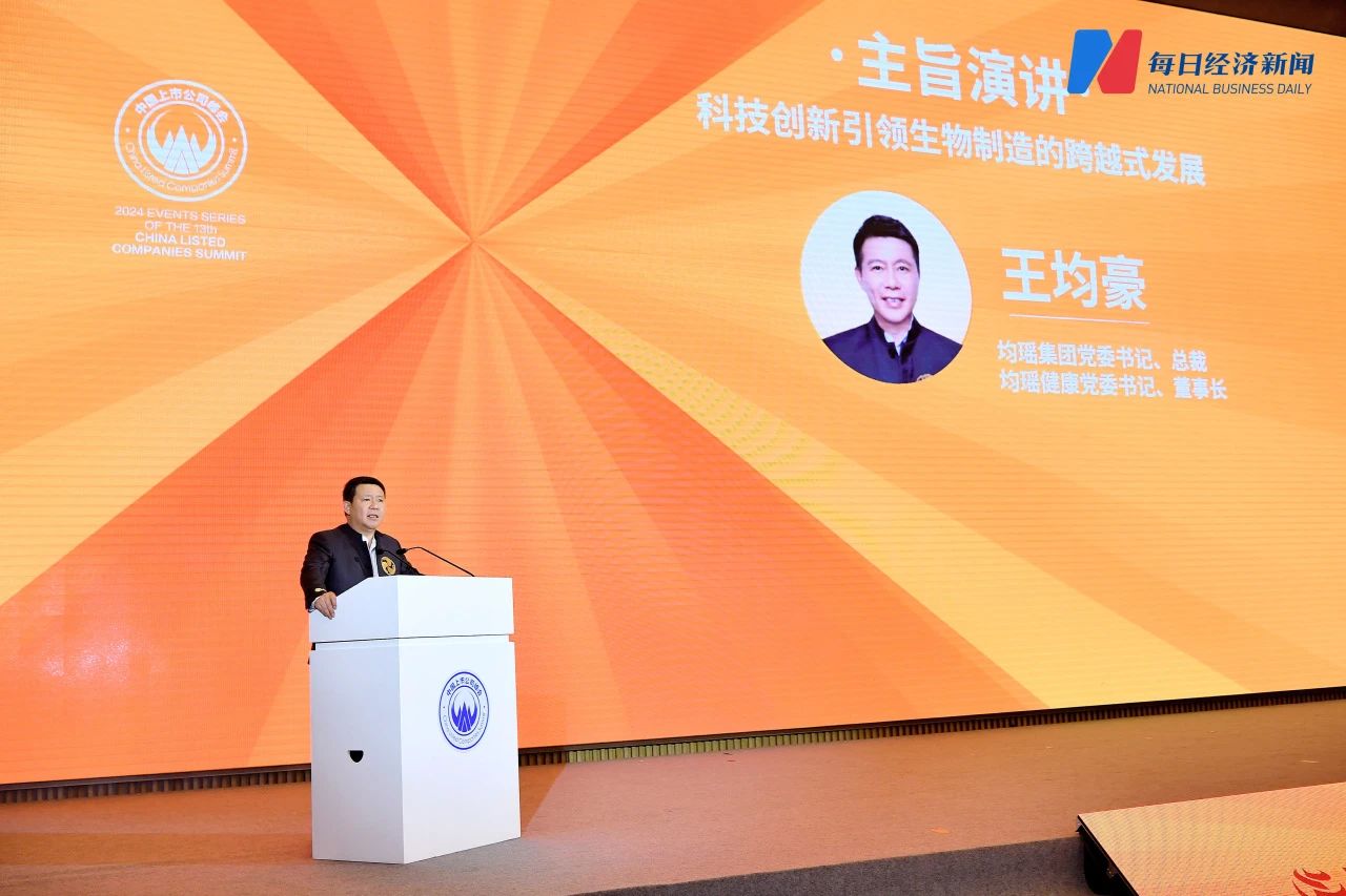 截圖-20241212154108